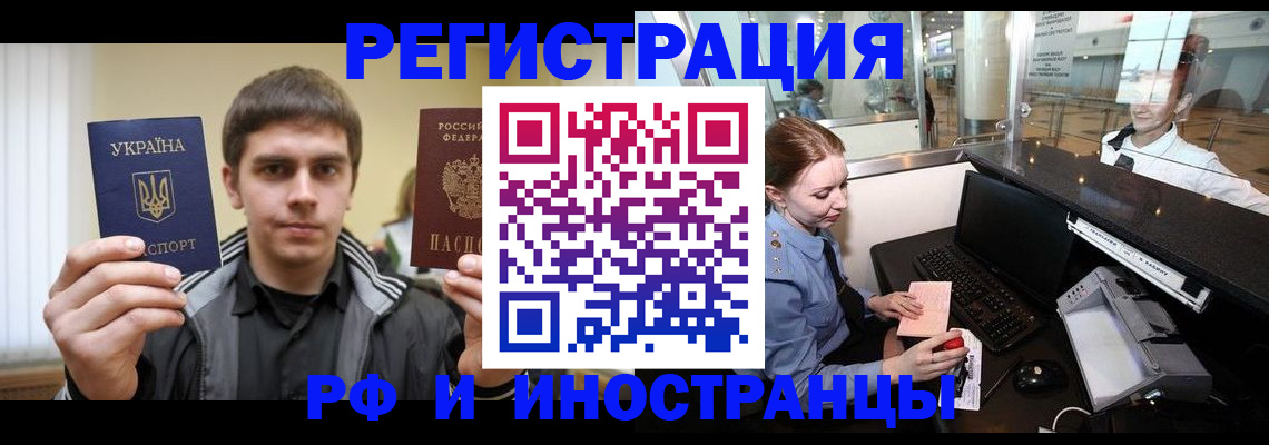 временная регистрация гарантия в Дубовке